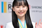 芦田愛菜、あと2か月で20歳に「全然想像できない」　目指すは“芯のある女性”