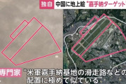 【悲報】中国共産党、沖縄をターゲットにした軍事演習を行っていた