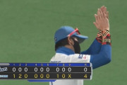 日ハム直近8試合7勝1敗WWWWWWWWWWWWWWWW