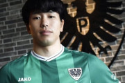 セルティックFW山田新、独2部プロイセン・ミュンスターに期限付き移籍が決定「全力を尽くす」（関連まとめ）