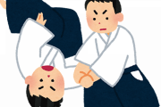 今日さ、合気道の体験しに行ったんだけど聞いてくれ　