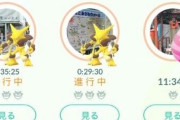 【ポケモンGO】レイド招待に「気付かない問題&気付いても遅すぎる問題」