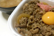 俺「牛丼並！お兄さん早くしてよ！」店員「あっはい！」俺「あっそうだ...気持ち多めでね！w」