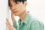 【正論】星野源「自分で「人見知りです」って伝えてくるやつ。何様なんだ？」