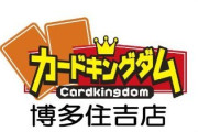 カードショップ「ワンピース福袋買った奴、電話に出ろ！出ないと法的措置取るぞ！」