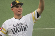 ソフトバンクでまたも育成選手が覚醒www
