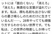 【悲報】カナダ留学中の光浦靖子（50）さん、語学学校で10代のクソガキに無視される