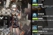 【アークナイツ】サリア無理して引いた方がいいか悩むなあ 　単純な硬さならやきうの方が硬いんだよね？