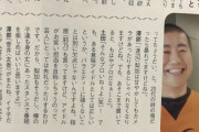 澤部「（渡辺）梨加は甘やかしてもカメラがあるとしゃべれなくなる」どうすりゃいいんだ…