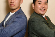 コンビ格差があんまり無い芸人「ダウンタウン」「ミルクボーイ」あと一つは？