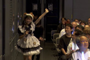 石井泉羽バーイベの客層ｗ