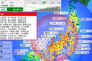 【能登半島地震】石川の地震、頻発の原因がヤバすぎた！！！！！！！！