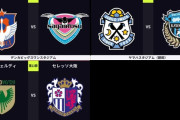 ◆Ｊ１◆22節 新潟追いすがるも届かず3-4で鳥栖勝利！,川崎F逆転も自動ドア！2-2ドロー,東京VPKで先制もまたセアラC大阪追いつきドロー