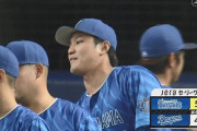 【中日対DeNA20回戦】DeNAが執念の延長戦勝利 4連勝で2位・巨人に0.5差！林が12回に決勝打＆8回2死から同点打 藤浪5回1失点 ビシエド移籍後1号