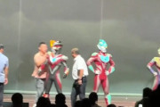 「なぜ日本のものを舞台に出すのか」…中国浙江省で上演中のウルトラマンショーに男が乱入して妨害！