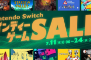 2024年7月11日から「Nintendo Switch インディーゲーム セール」開催！！