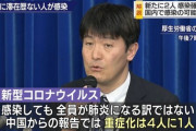 【速報】厚生省「何度もごめん！やっぱ新型コロナ４人に１人死ぬわｗｗｗ」