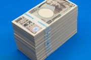 【悲報】ワイ(37)こどおじ無趣味、貯金が4000万超えてしまった結果ｗｗｗｗ