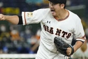 菅野智之(沢村賞2回MVP1回最多勝2回最優秀防御率4回最多奪三振2回)←コイツがメジャー挑戦しない理由