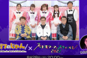 “今月の放送日が決定!!” 8/28(日)『もリフのじかん 第12回』生放送決定！｢ネットホラーフェス」との連動企画！