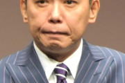 【サンジャポ】太田光、タイタンのオンラインカジノ該当者発覚に言及　名前を公表しない意図も