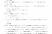 【大朗報】JRAのナイター営業が可能に！　競馬施行規程が改訂！　レース開催時間が自由化