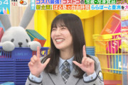 【日向坂46】おひさま、KAWADAさんの『ラヴィット』を見て改めて気付くwww