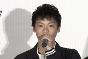 【悲報】若山耀人容疑者の主演「ぼくが命をいただいた３日間」配信停止か