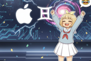 【悲報】AppleさんGemini採用wwww