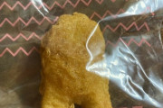 【画像】このマックのチキンナゲットが1100万で落札されてしまう