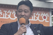 【悲報】参政党・初鹿野議員「歳費返納はやっぱナシで」