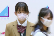 【日向坂46】5番が誰か分からない人いないよね