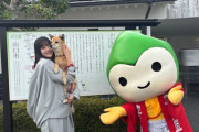【元STU48 #瀧野由美子】ゆみりん、あんこちゃんとお出かけ🐶