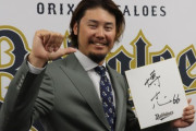 オリックス・鈴木博志、来季から登録名を博志に変更