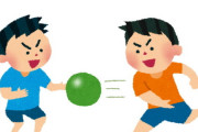 ドッヂボールの時どんなふうだったかで自分というものがわかる