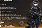 【アクナイ】アークナイツ×R6Sコラボ 新オペレーター「ASH CV: Patricia Summersett」【オペレーター紹介】