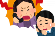 市役所職員だがコロナ苦情多くて仕事できない