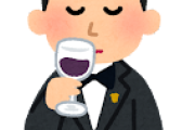 ジュースのソムリエっておらんの？