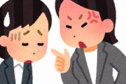 転職先の教育係がどんな小さな仕事もルーズにせずきっちりやる人。だけど正論なら語気を荒くしてもいいと感じてる節があり…