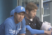 日本ハムファイターズさん、ちょっとやばいかも