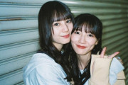 【日向坂46】最近こしゃとおひな仲良いよね