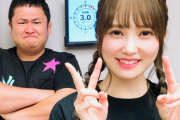 【日向坂46】ノリさん、加藤史帆のメッセ取ってる説が浮上www
