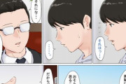 【画像】息子に妻を寝取られる漫画、ハッピーエンドを迎えるｗｗｗｗ