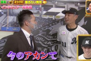 ロッテ吉井政権1年目、采配はどんな感じか…名将と呼ばれる日は来るのか