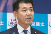 立憲・泉健太前代表「批判的なコメントする人、まさにあなたは『何でも批判』の人になってます。そんな投稿しんどない？前向きに一年を過ごしましょうよ」