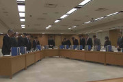 斎藤知事のパワハラ疑惑など調査する兵庫県議会の百条委始まる 今月死亡した竹内英明元県議に黙祷