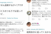【SKE48】味噌ヲタの「CDを買ってるんだから説教してもいいだろ？俺がいないと売上減っちゃうよ？」的な思考