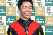 北村宏司が右足骨折で長期休養