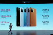 Xiaomi｢Snapdragon 888搭載のMi11は63,300円｣ リーカー｢ソニーのXperia 1 IIIは125,000円｣