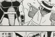 ドラゴンボールで疑問があるんだけど
